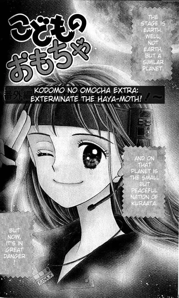 Kodomo no Omocha Chapter 6 3